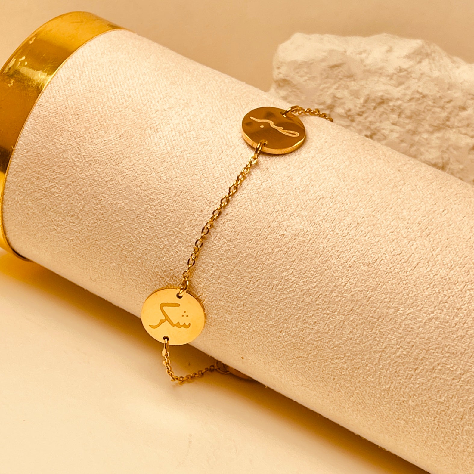 Shukarun Allah Bracelet